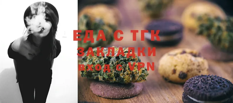 Cannafood конопля  Ногинск 