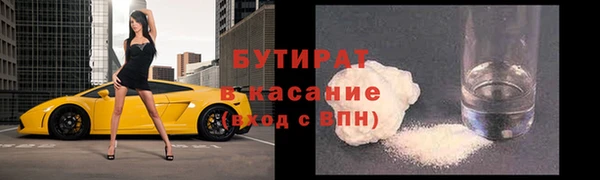 крисы Верея