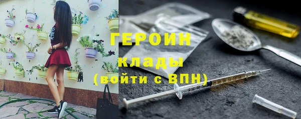 MDMA Premium VHQ Володарск