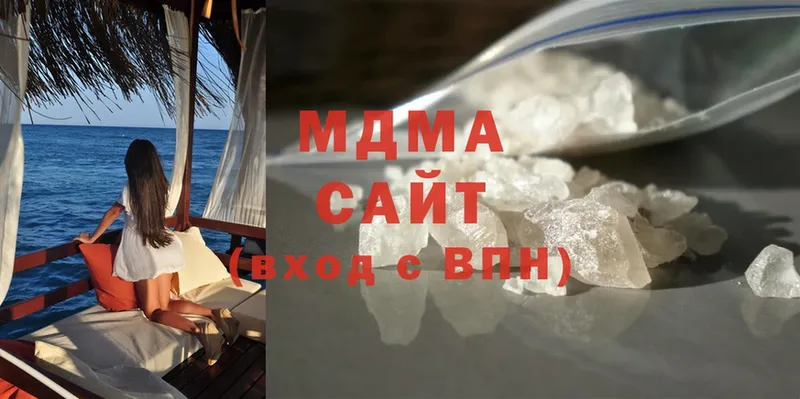 MDMA Molly  что такое   Ногинск 